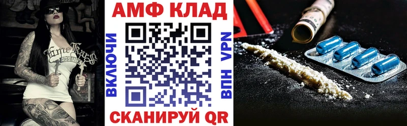 Амфетамин 98%  Лихославль 