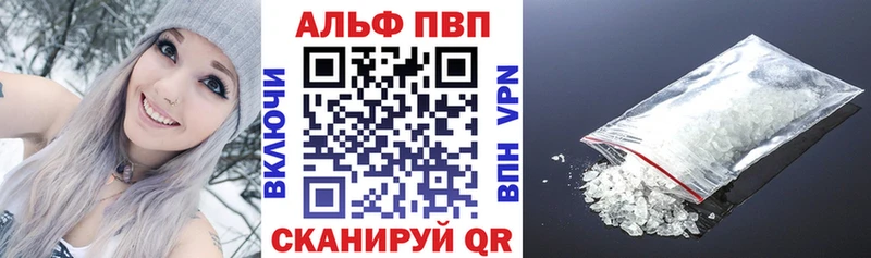 Alpha-PVP СК  где продают   Лихославль 