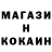 ГАШ hashish JP Abcede