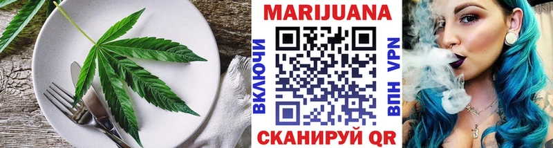 Печенье с ТГК марихуана  Лихославль 