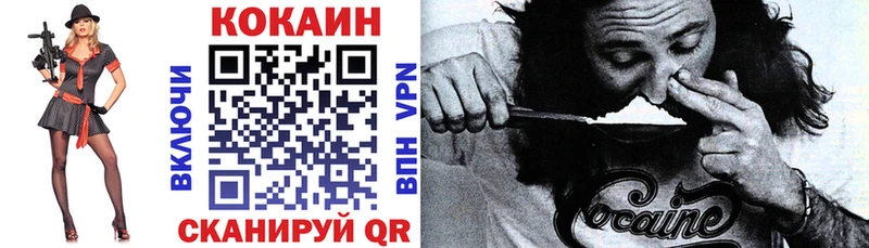 COCAIN Columbia  Лихославль 
