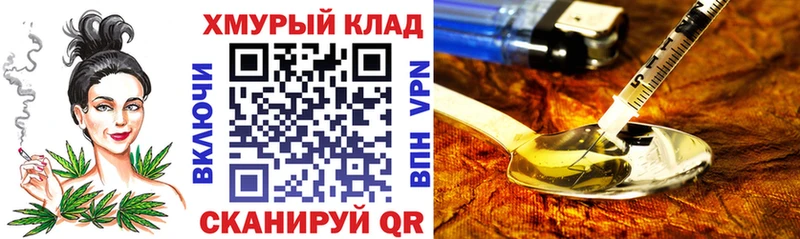 дарнет шоп Лихославль ГЕРОИН Афган