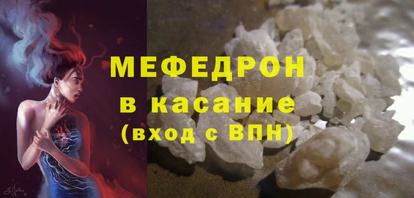 трава Абаза