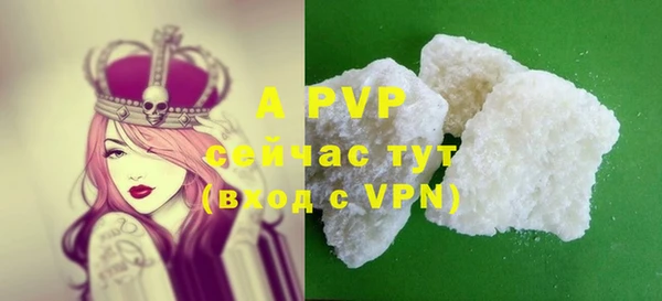 apvp Алексеевка