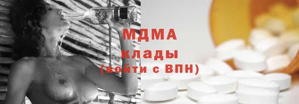 круглые Абинск