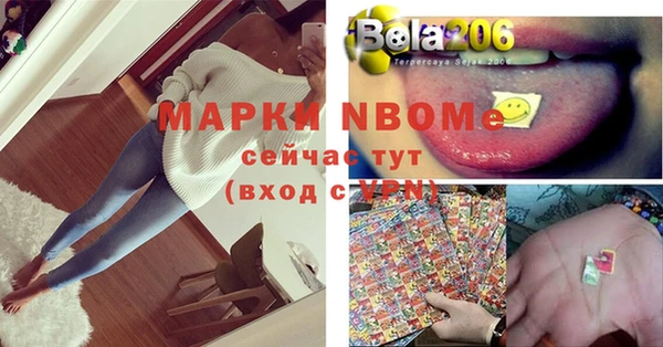 тгк Пролетарск