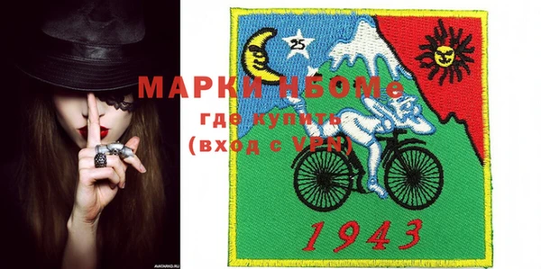 марки lsd Абдулино