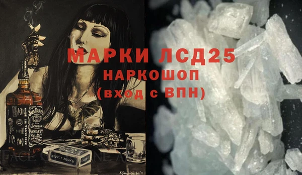 соль ск Алзамай