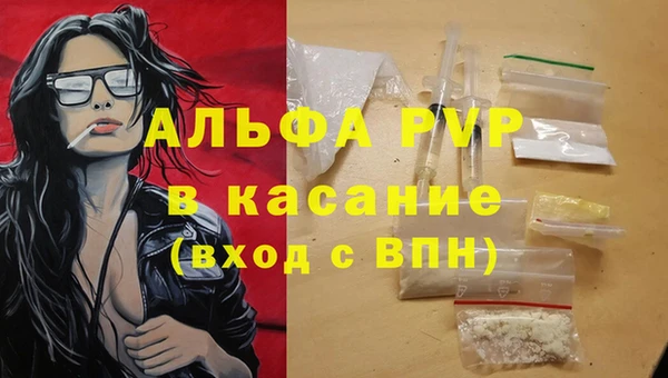 apvp Алексеевка
