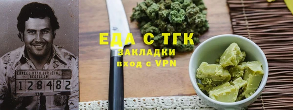 гашик Протвино