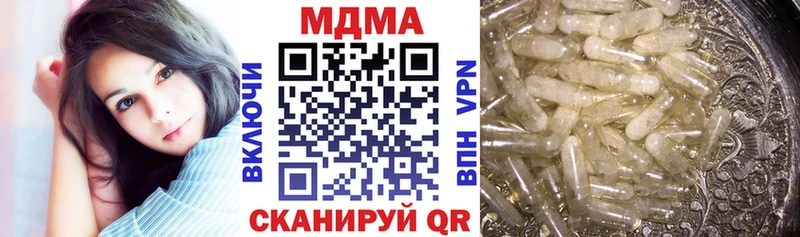МДМА кристаллы  Лихославль 