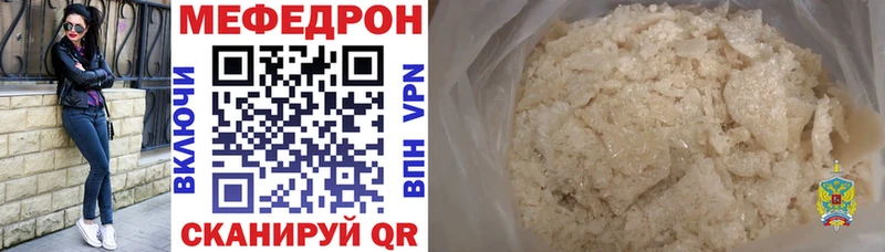 Мефедрон мука  Лихославль 