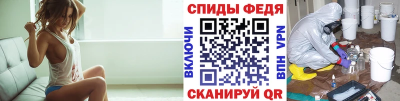 Первитин кристалл Лихославль