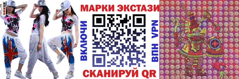где найти Лихославль маркетплейс как зайти Марки 25I-NBOMe 1,5мг