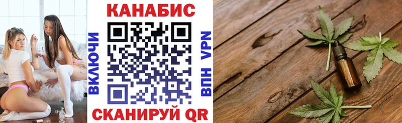 KRAKEN ссылка  Лихославль  Бошки Шишки план 